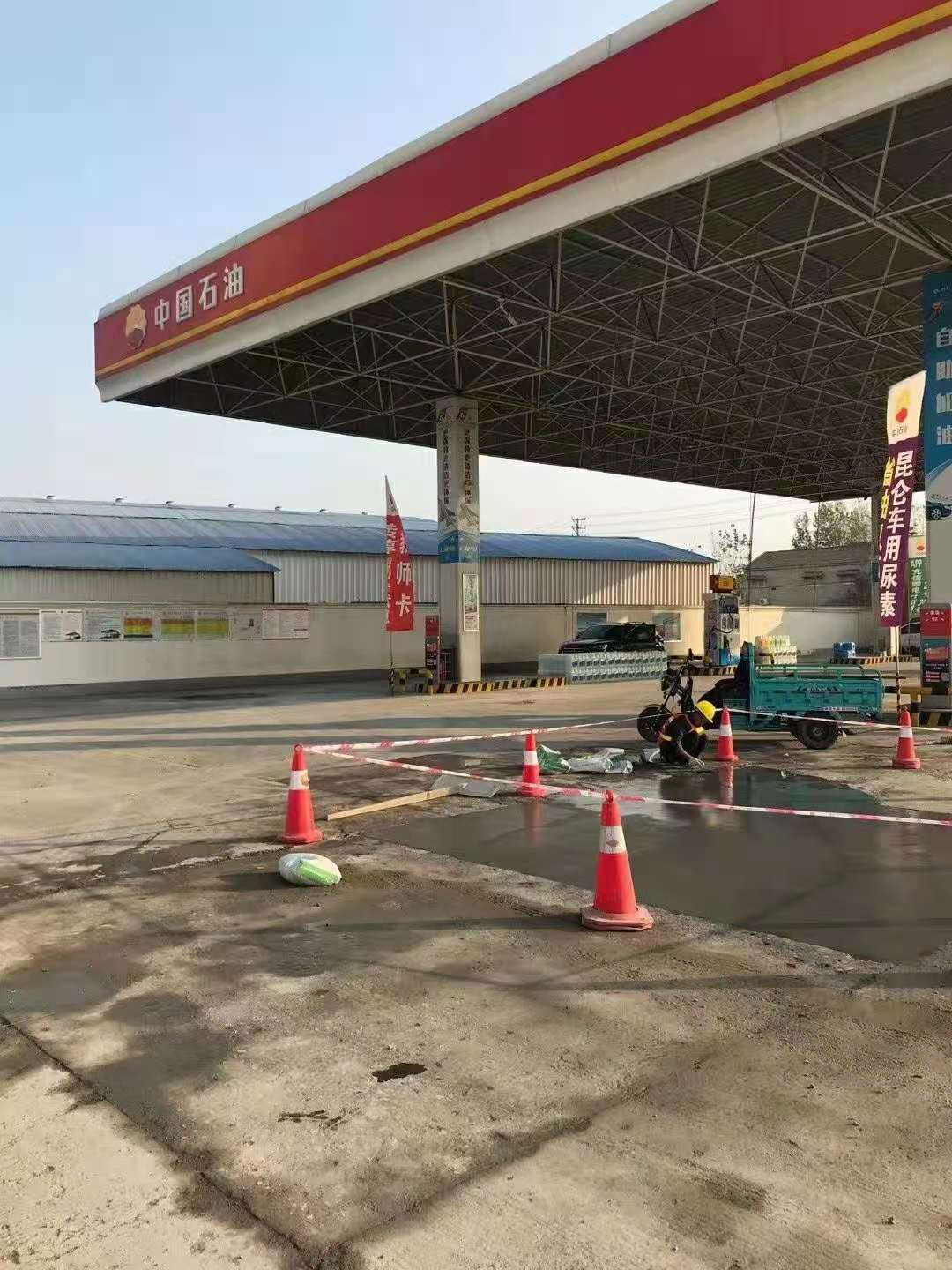 徐州加油站道路修复加固